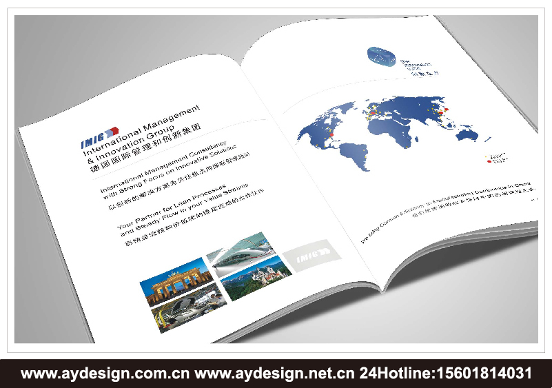 企業(yè)管理咨詢企業(yè)標(biāo)志|品牌商標(biāo)設(shè)計(jì)-企業(yè)管理咨詢樣本畫冊(cè)設(shè)計(jì)-企業(yè)管理咨詢公司VI設(shè)計(jì)-上海奧韻廣告專業(yè)品牌策略機(jī)構(gòu)