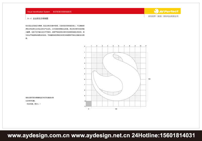 數(shù)碼企業(yè)VI設(shè)計，音頻配件品牌形象策劃，視頻產(chǎn)品VI設(shè)計,上海VI設(shè)計公司，上海樣本設(shè)計公司，上海宣傳冊設(shè)計公司