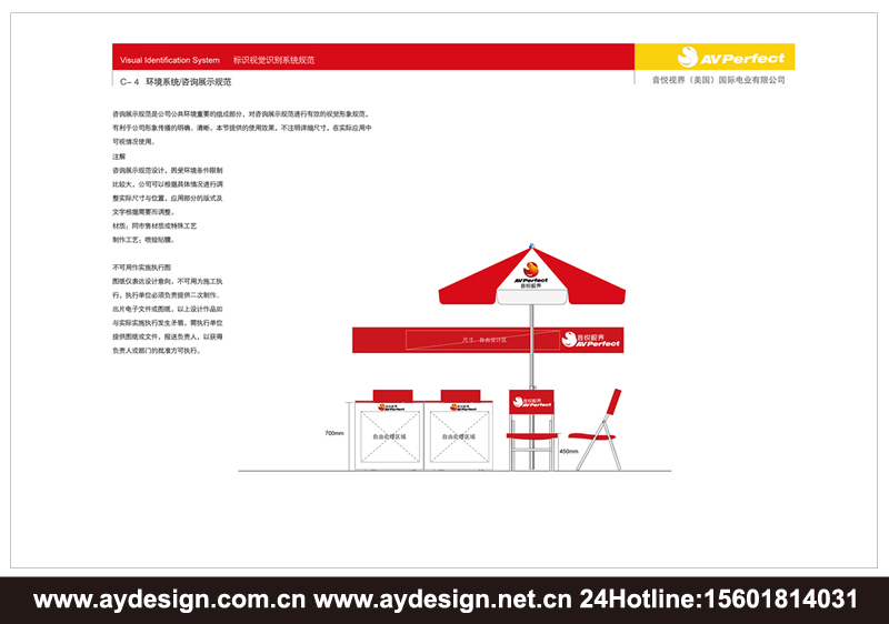 數(shù)碼企業(yè)VI設(shè)計，音頻配件品牌形象策劃，視頻產(chǎn)品VI設(shè)計,上海VI設(shè)計公司，上海樣本設(shè)計公司，上海宣傳冊設(shè)計公司