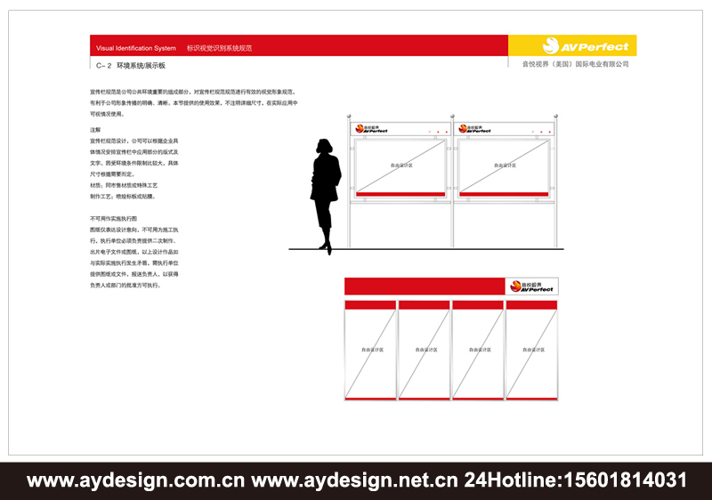 數(shù)碼企業(yè)VI設(shè)計，音頻配件品牌形象策劃，視頻產(chǎn)品VI設(shè)計,上海VI設(shè)計公司，上海樣本設(shè)計公司，上海宣傳冊設(shè)計公司