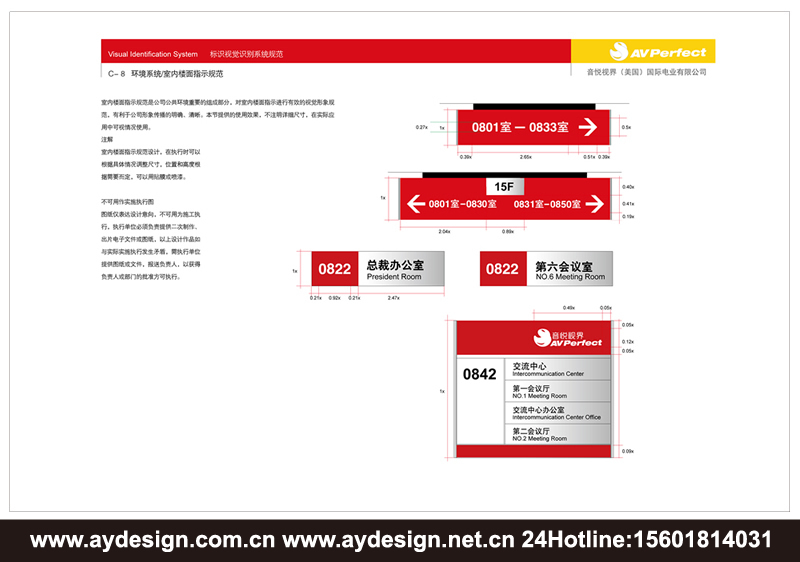 數(shù)碼企業(yè)VI設(shè)計，音頻配件品牌形象策劃，視頻產(chǎn)品VI設(shè)計,上海VI設(shè)計公司，上海樣本設(shè)計公司，上海宣傳冊設(shè)計公司