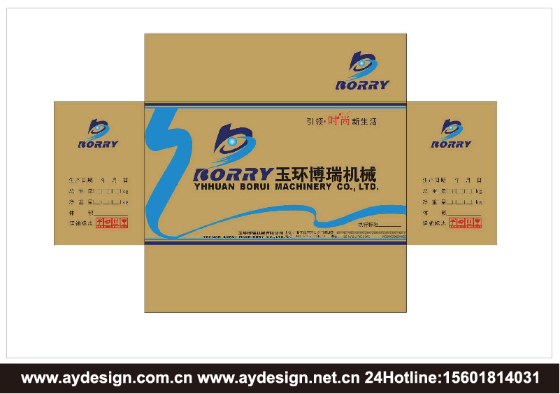 汽車配件企業(yè)標志|品牌商標設計-汽車配件樣本畫冊設計-汽車配件公司VI設計-上海奧韻廣告專業(yè)品牌策略機構(gòu)