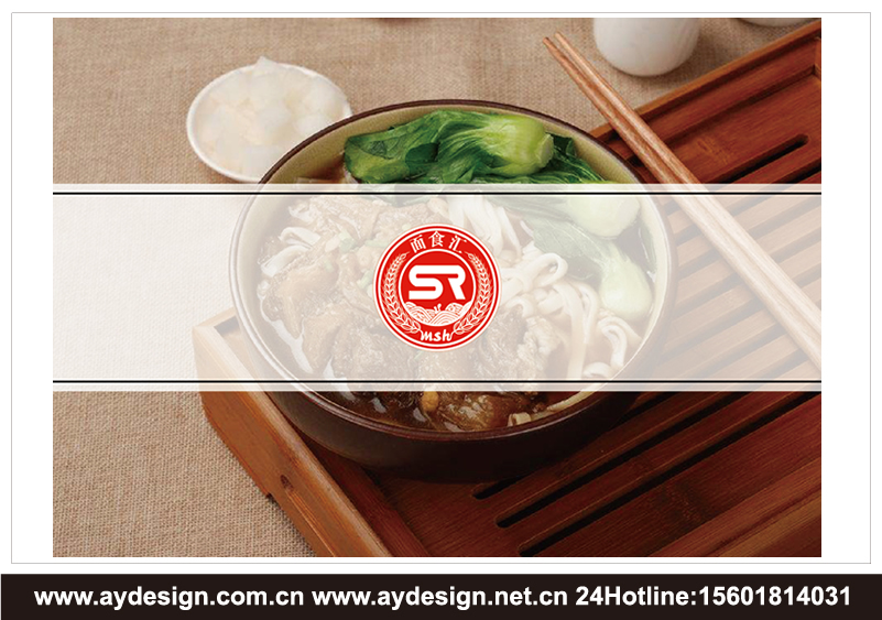 餐飲連鎖加盟企業(yè)標(biāo)志|品牌商標(biāo)設(shè)計-餐飲連鎖加盟樣本畫冊設(shè)計-餐飲連鎖加盟公司VI設(shè)計-上海奧韻廣告專業(yè)品牌策略機構(gòu)