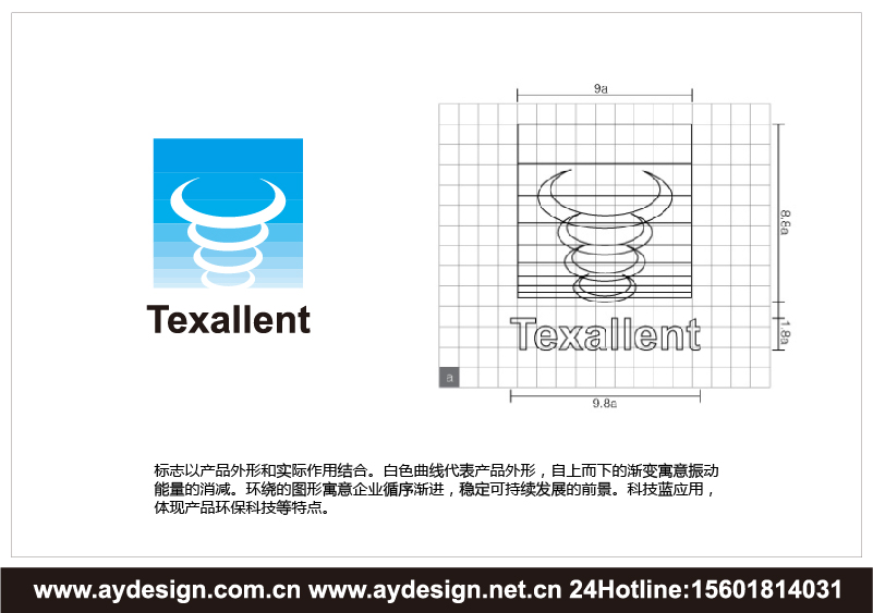 汽車緩沖塊企業(yè)標(biāo)志|品牌商標(biāo)設(shè)計(jì)-鐵路墊片樣本畫冊(cè)設(shè)計(jì)-聚氨酯產(chǎn)品公司VI設(shè)計(jì)-上海奧韻廣告專業(yè)品牌策略機(jī)構(gòu)