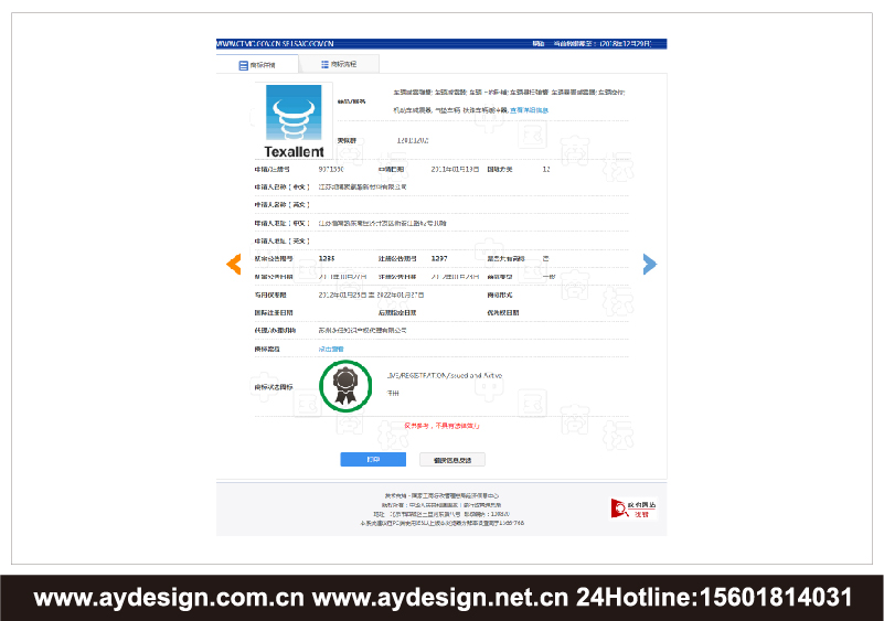 汽車緩沖塊企業(yè)標(biāo)志|品牌商標(biāo)設(shè)計(jì)-鐵路墊片樣本畫冊(cè)設(shè)計(jì)-聚氨酯產(chǎn)品公司VI設(shè)計(jì)-上海奧韻廣告專業(yè)品牌策略機(jī)構(gòu)
