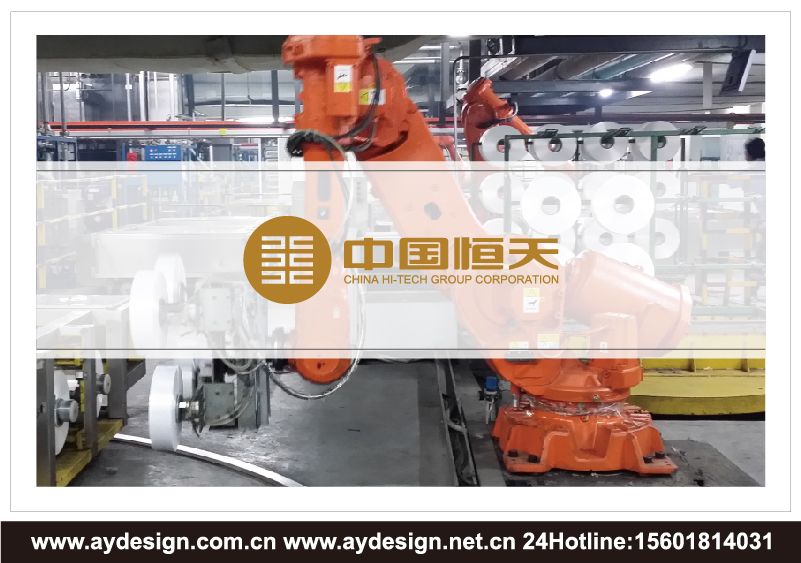 化纖打包機(jī)企業(yè)標(biāo)志設(shè)計(jì)，化纖打包機(jī)品牌商標(biāo)設(shè)計(jì)，化纖打包機(jī)樣本設(shè)計(jì)，化纖打包機(jī)宣傳冊設(shè)計(jì)，化纖打包機(jī)公司VI設(shè)計(jì)，上海VI設(shè)計(jì)公司，上海樣本設(shè)計(jì)公司，上海宣傳冊設(shè)計(jì)公司