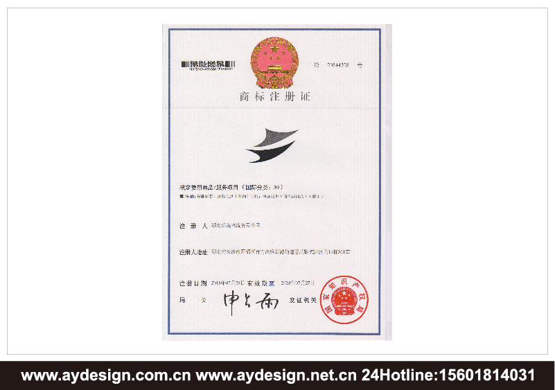 物流貨代企業(yè)標志|物流貨代企業(yè)商標設計-物流貨代產(chǎn)品樣本畫冊設計-物流貨代公司VI設計-上海奧韻廣告專業(yè)品牌策略機構