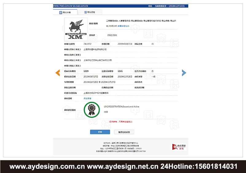 塑膠包裝企業(yè)VI設計-塑料包裝公司品牌標志商標設計-塑膠制品樣本畫冊設計-上海奧韻廣告專業(yè)品牌策略機構