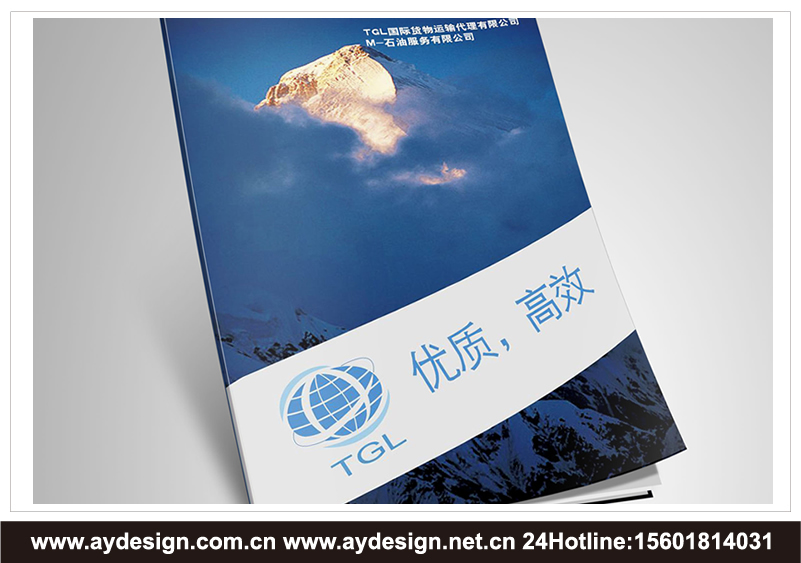 物流企業(yè)標(biāo)志設(shè)計(jì)-貨代公司品牌商標(biāo)設(shè)計(jì)-重大件運(yùn)輸樣本畫(huà)冊(cè)設(shè)計(jì)-國(guó)際貨代企業(yè)VI設(shè)計(jì)-上海奧韻廣告專(zhuān)業(yè)品牌策略機(jī)構(gòu)