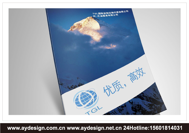 物流企業(yè)標(biāo)志設(shè)計(jì)-貨代公司品牌商標(biāo)設(shè)計(jì)-重大件運(yùn)輸樣本畫(huà)冊(cè)設(shè)計(jì)-國(guó)際貨代企業(yè)VI設(shè)計(jì)-上海奧韻廣告專(zhuān)業(yè)品牌策略機(jī)構(gòu)