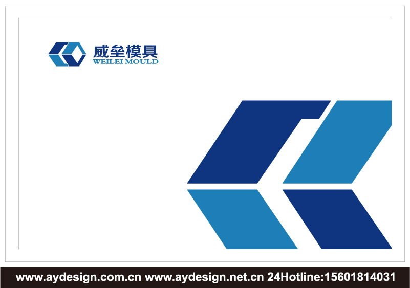 模具標(biāo)志LOGO設(shè)計(jì)-板材模具商標(biāo)設(shè)計(jì)-PVC|木塑模板模具樣本畫(huà)冊(cè)設(shè)計(jì)