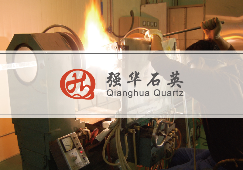 石英制品樣本設(shè)計(jì)-半導(dǎo)體石英件宣傳冊設(shè)計(jì)-太陽能石英件畫冊設(shè)計(jì)-上海奧韻廣告專業(yè)品牌策略機(jī)構(gòu)