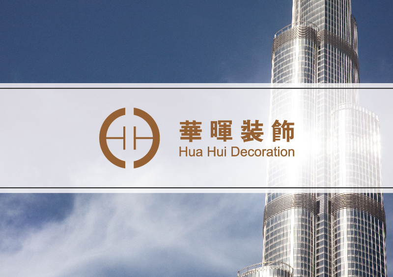上海裝飾企業(yè)樣本設計-江蘇幕墻工程宣傳冊設計-浙江裝潢公司畫冊設計-奧韻廣告專業(yè)品牌策略機構