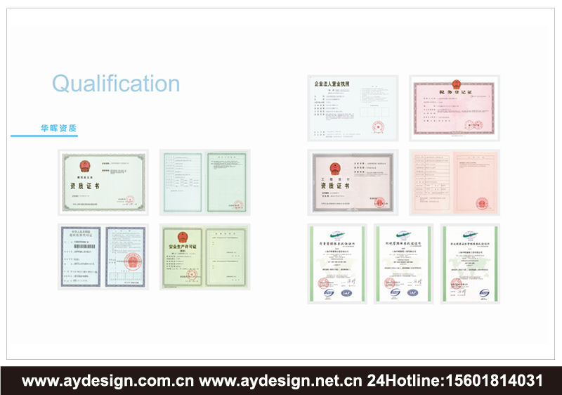 上海裝飾企業(yè)樣本設計-江蘇幕墻工程宣傳冊設計-浙江裝潢公司畫冊設計-奧韻廣告專業(yè)品牌策略機構