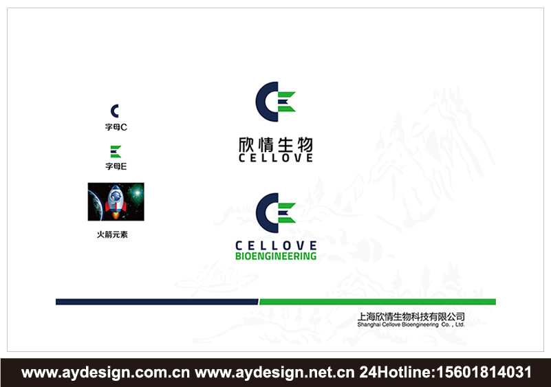 專業(yè)有機(jī)肥料|農(nóng)藥|無(wú)毒鼠藥|生物滅菌劑品牌標(biāo)志LOGO設(shè)計(jì),企業(yè)VI設(shè)計(jì),宣傳畫冊(cè)設(shè)計(jì)公司,上海奧韻廣告,十余年專注有機(jī)肥料標(biāo)志設(shè)計(jì),生物滅鼠劑商標(biāo)設(shè)計(jì),農(nóng)藥化肥品牌VI設(shè)計(jì).