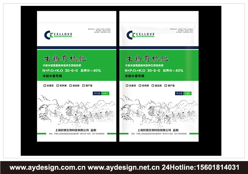 專業(yè)有機(jī)肥料|農(nóng)藥|無(wú)毒鼠藥|生物滅菌劑品牌標(biāo)志LOGO設(shè)計(jì),企業(yè)VI設(shè)計(jì),宣傳畫冊(cè)設(shè)計(jì)公司,上海奧韻廣告,十余年專注有機(jī)肥料標(biāo)志設(shè)計(jì),生物滅鼠劑商標(biāo)設(shè)計(jì),農(nóng)藥化肥品牌VI設(shè)計(jì).