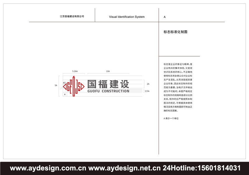 上海建筑施工標(biāo)志設(shè)計，江蘇裝飾裝潢公司商標(biāo)設(shè)計，浙江建筑設(shè)計公司樣本畫冊設(shè)計，安徽房產(chǎn)開發(fā)企業(yè)VI設(shè)計，上海建筑施工標(biāo)志設(shè)計，上海裝飾裝潢公司商標(biāo)設(shè)計，上海建筑設(shè)計公司樣本畫冊設(shè)計，上海房產(chǎn)開發(fā)企業(yè)VI設(shè)計
