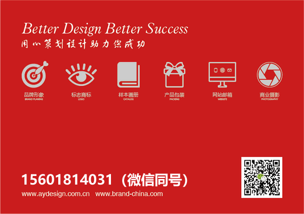 陸家嘴標(biāo)志設(shè)計(jì),陸家嘴標(biāo)志設(shè)計(jì)公司,陸家嘴LOGO設(shè)計(jì)公司,陸家嘴展覽展示搭建,陸家嘴VI設(shè)計(jì),陸家嘴VI設(shè)計(jì)公司,陸家嘴品牌設(shè)計(jì)公司,陸家嘴畫冊設(shè)計(jì),陸家嘴宣傳冊設(shè)計(jì)
